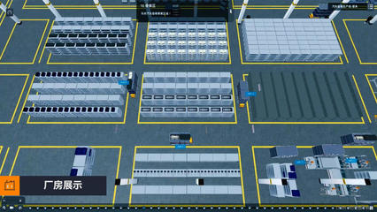 構建未來制造新范式 福州數字孿生智能工廠與3D可視化系統(tǒng)建設